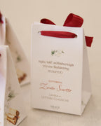 Scatolina Gift Laurea Classica Athena